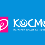 Космо