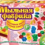 Приведи друга – получи подарок