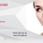 Профессиональная фотосессия в XXL-Studio!