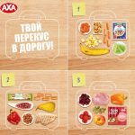 Успеть все: вкусный лайфхак, который сэкономит время и усилия