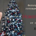 Новогодний фотопроект от XXL-Studio